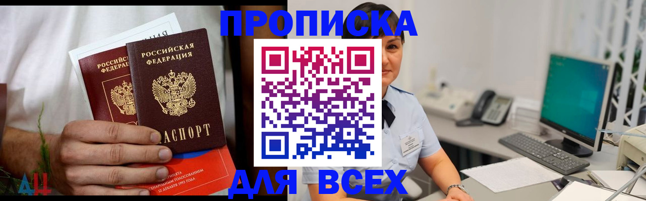 временная регистрация поиск в Трёхгорном