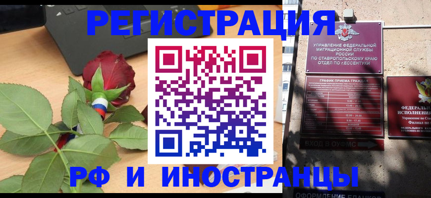 найти адрес прописки в Трёхгорном